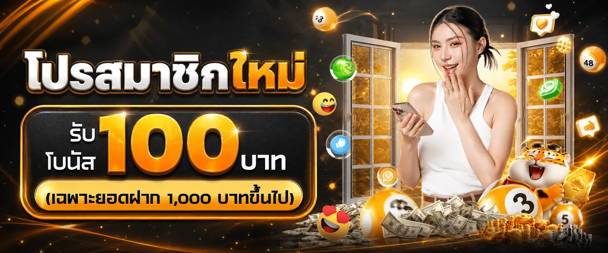 แบนเนอร์โบนัสสมาชิก MAHARUAY พร้อมตัวละครเกม